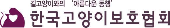 한고보
